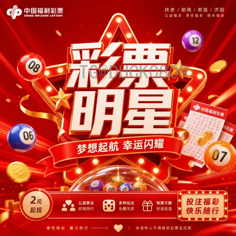 2026年世界杯亚洲区名额分配详解：8.5个席位如何产生？