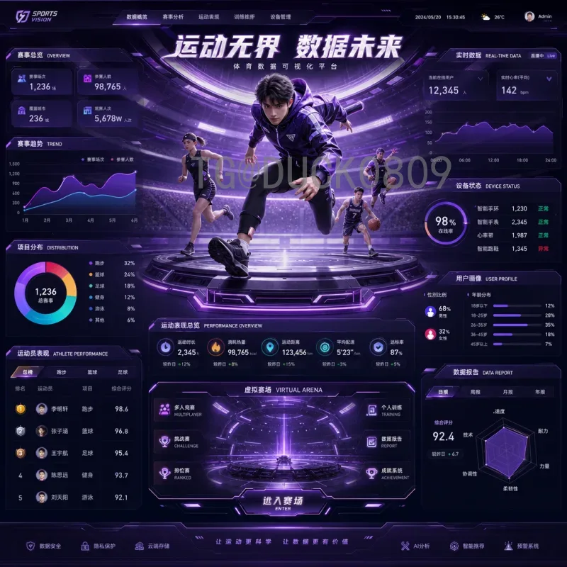 2026美加墨世界杯赛程表解析：当日赛事与观赛指南