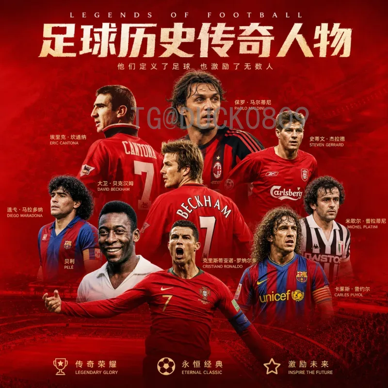 2026美加墨世界杯数据统计一览：从参赛规模到赛程的全面解析
